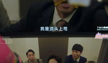 电视剧 改编 h,H剧的华丽蜕变