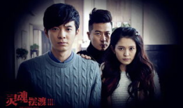 灵魂摆渡电视剧,探寻生死轮回的神秘之旅