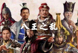 电视剧《八王之乱》,宫廷权谋与民族危机的史诗画卷